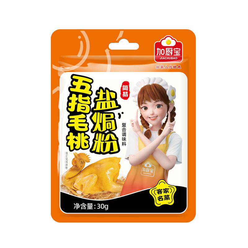 加厨宝盐焗鸡粉正宗调味料