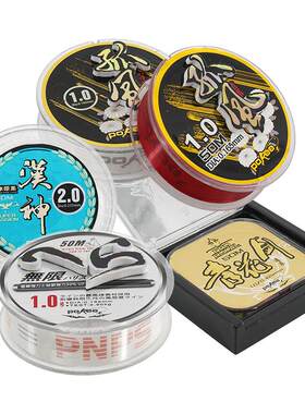 pokee原丝进口鱼线强拉力超柔软