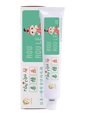 佑三柔揉乐7g一瓶【佑三旗舰店】