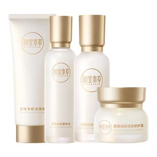 相宜本草至臻淡纹水乳套装护肤品礼盒抗皱中年妈妈官方旗舰店正品