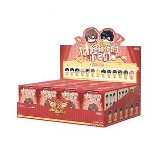 正版全职高手周边叶修和他的小号们呦呦豆盲盒手办公仔玩偶君莫笑