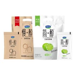 礼金+秒杀补！君乐宝慢醇炭烧风味酸牛奶