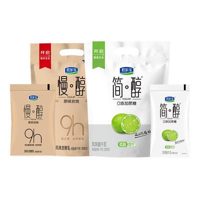 君乐宝慢醇炭烧风味酸牛奶100g*10袋+0添加蔗糖简醇酸奶100g*10袋