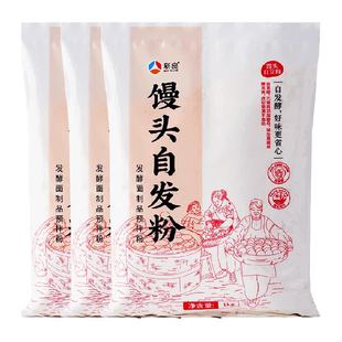 新良馒头自发粉1kg*3袋馒头包子花卷用免酵母中筋面粉家用