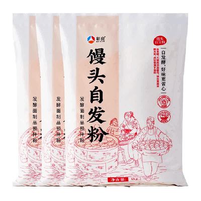 新良自发粉1kg×3袋免酵母