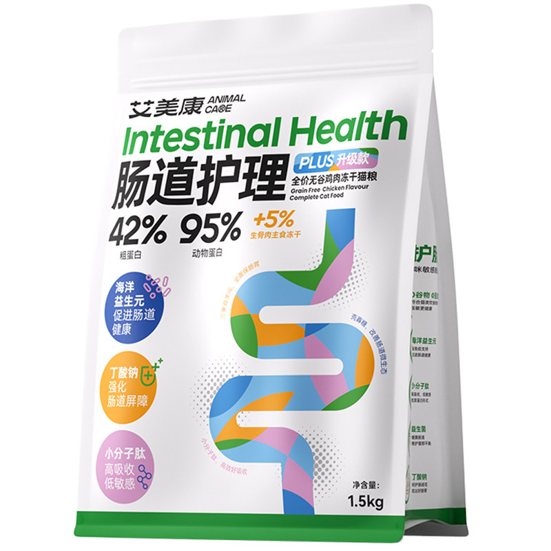 艾美康全价高蛋白无谷冻干猫粮