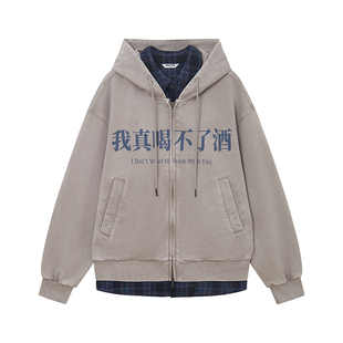 物理少年「干不了了」拜年敬不了酒内里格纹衬衣假两件开衫卫衣