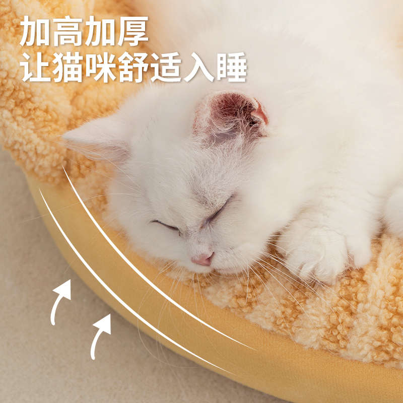 猫窝四季通用安全感幼猫咪公主床睡袋沙发睡觉的狗窝夏天宠物用品