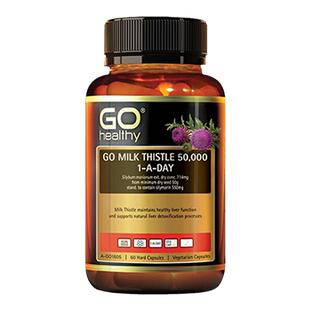 GO Healthy高之源护肝片高浓度奶蓟草熬夜应酬解酒养肝新西兰临期
