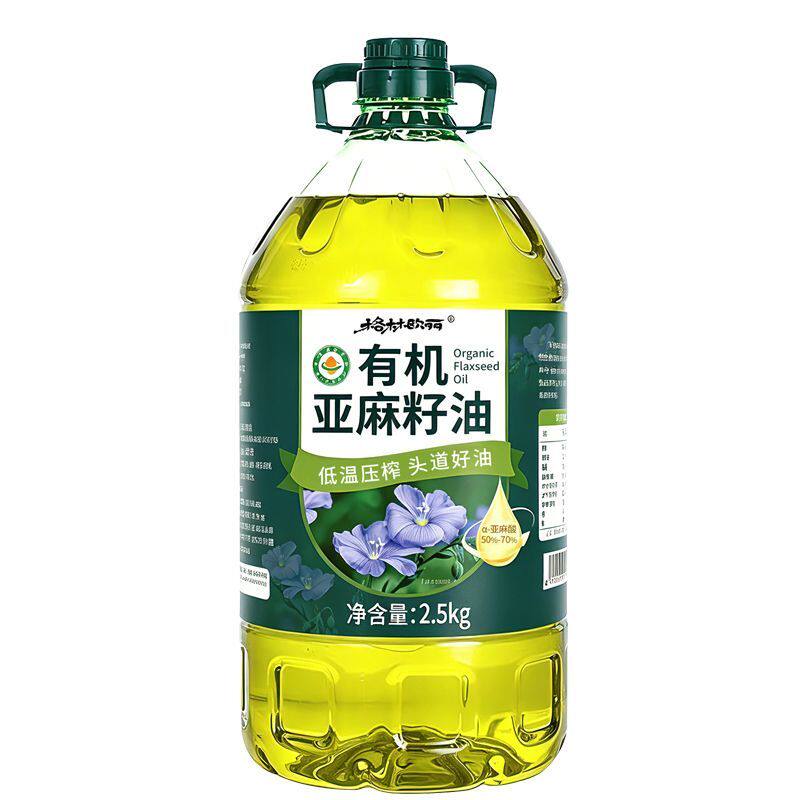 格林欧丽有机亚麻籽油冷榨一级高亚麻酸植物油家用冷烹两用食用油