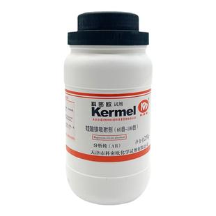 天津科密欧硅酸镁吸附剂 cas:1343-88-0 AR250g 硅镁型吸附剂