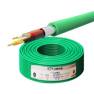 讯道国标knx总线纯铜 BUS-EIB2X2X0.8控制线智能开关线缆100米200