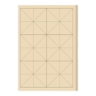 六品堂毛边纸加厚仿古米字格毛笔字书法专用练习用纸练字专用纸半生半熟带格子毛笔字宣纸学生竹浆纸初学草纸