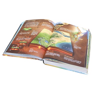北斗地理百科全书赠AR讲解衔接中学地理教材教学参考书儿童自然地理历史科普博物大百科全书籍小学生课外读物藏在地图里的国家地理