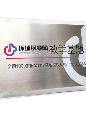 有机玻璃科室牌定制定做