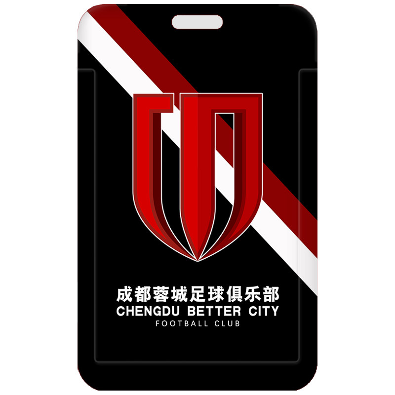 芒客公交卡证件套工牌可来图定制