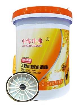 中海丹弗工程机械润滑脂厂家直销