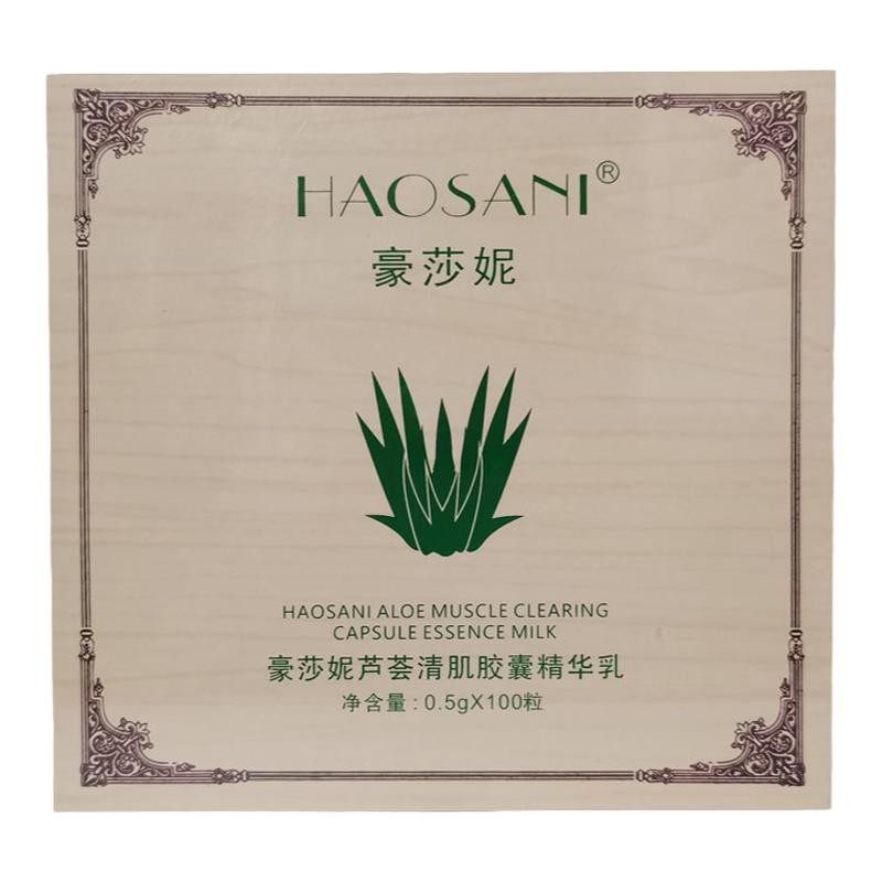 豪莎妮芦荟深沉净肤清肌胶囊精华