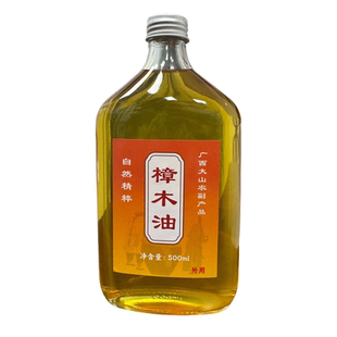 广西香樟老树根蒸饺油天然樟木油驱蚊除味防虫去味章木油樟树油