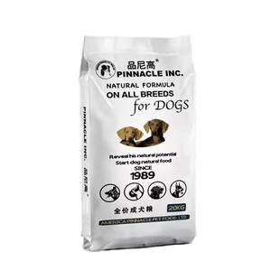 品尼高狗粮40斤泰迪金毛拉布拉多边牧马犬罗威纳法斗通用型幼犬粮