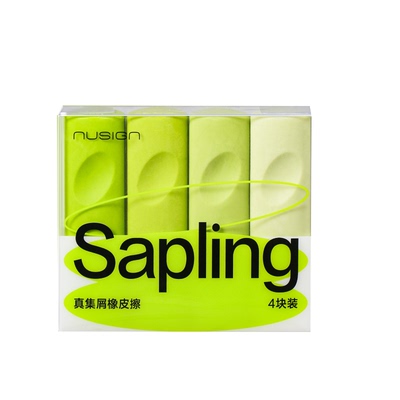 得力三角洞洞橡皮橡皮