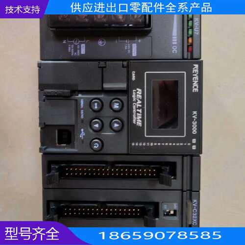 基恩士KV-3000.   KV-U7.  KV-C3XC【询价】