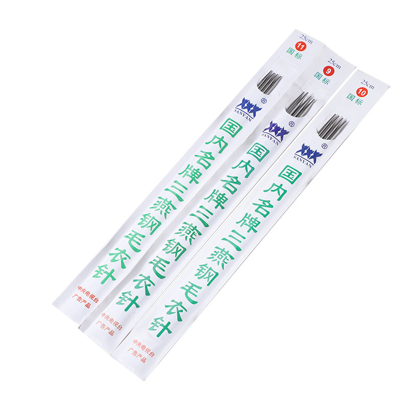 三燕不锈钢手工编织毛衣针套装