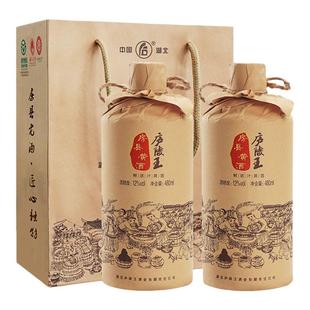 庐陵王湖北房县黄酒瓶装酒匠480ml*2瓶礼袋半甜型一级洑汁糯米酒