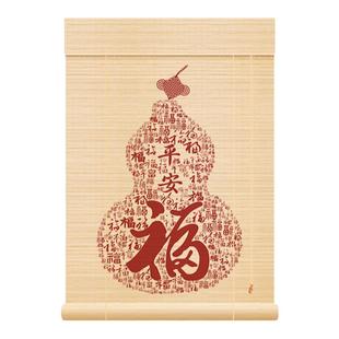 竹帘卷帘入户门帘隔断帘家用屏风装饰挂帘竹子遮挡帘风水化解帘子