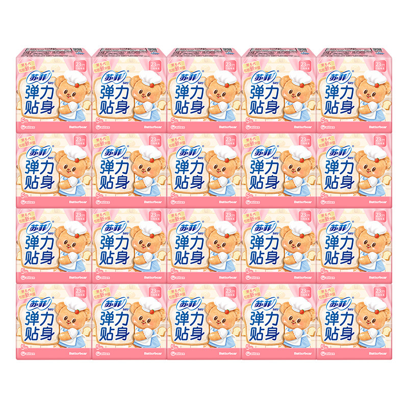 苏菲卫生巾230棉柔日用100片整箱