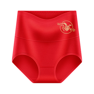 马年本命年大红色内裤女士纯棉全棉抗菌大码高腰收腹2026新款属马