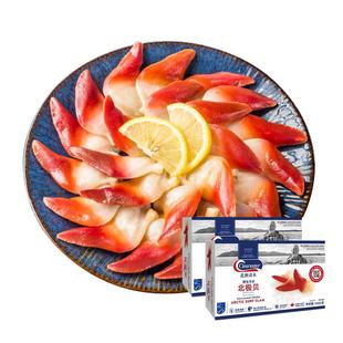 【自营】Clearwater加拿大北极贝刺身日料1kgS超大号大包装商用