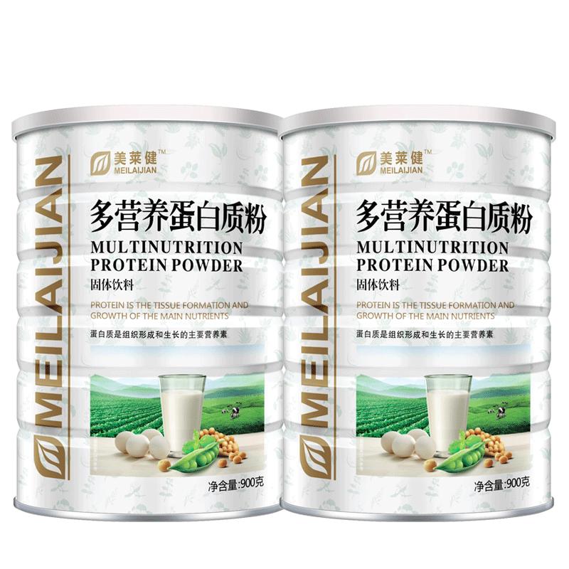 美莱健乳清蛋白质健身增肌增重粉