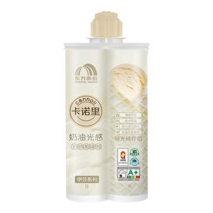 东方雨虹环氧彩砂美缝剂 卡诺里 奶油光感防水管装环氧树脂填缝剂
