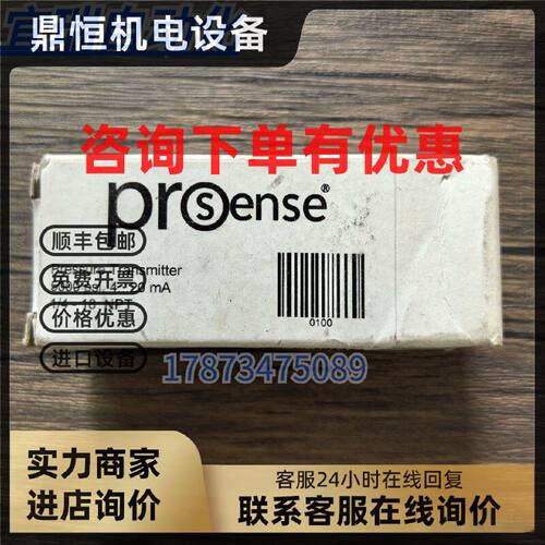 议价全新原装正品 ProSense(普晟)  SPTD25-20-5000H 压力变送器