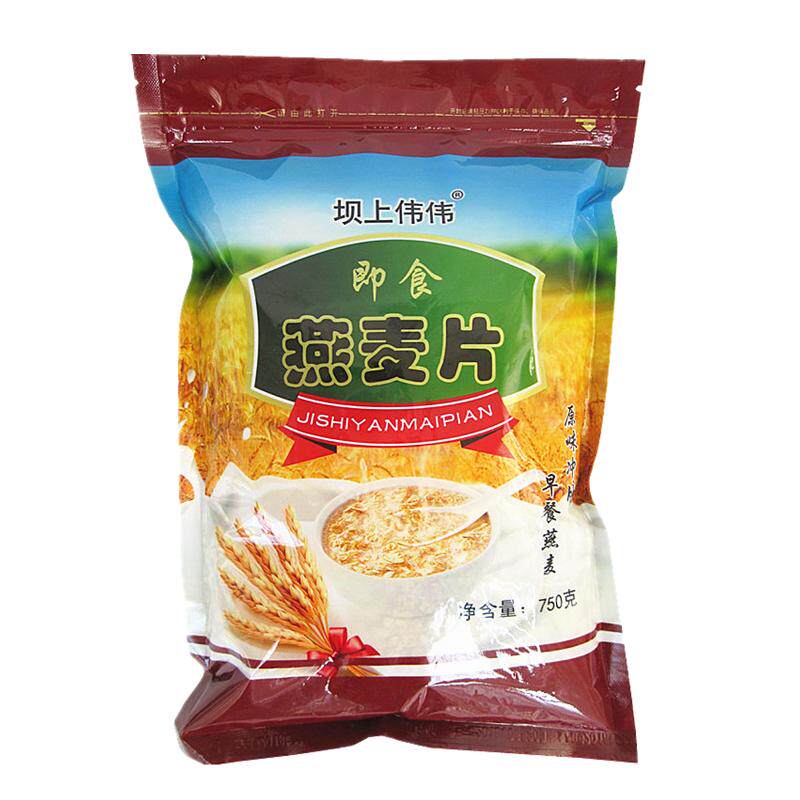 即食熟燕麦片营养早餐速溶免煮冲饮健身餐原味冲泡纯麦片代餐谷物