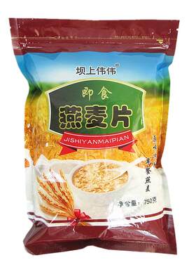 2026年新货即食熟燕麦片9斤原味