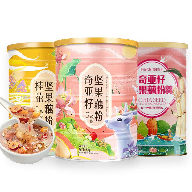 奇亚籽坚果藕粉营养代餐莲藕羹粉