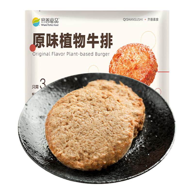 【冷冻】原味植物牛排齐善素食