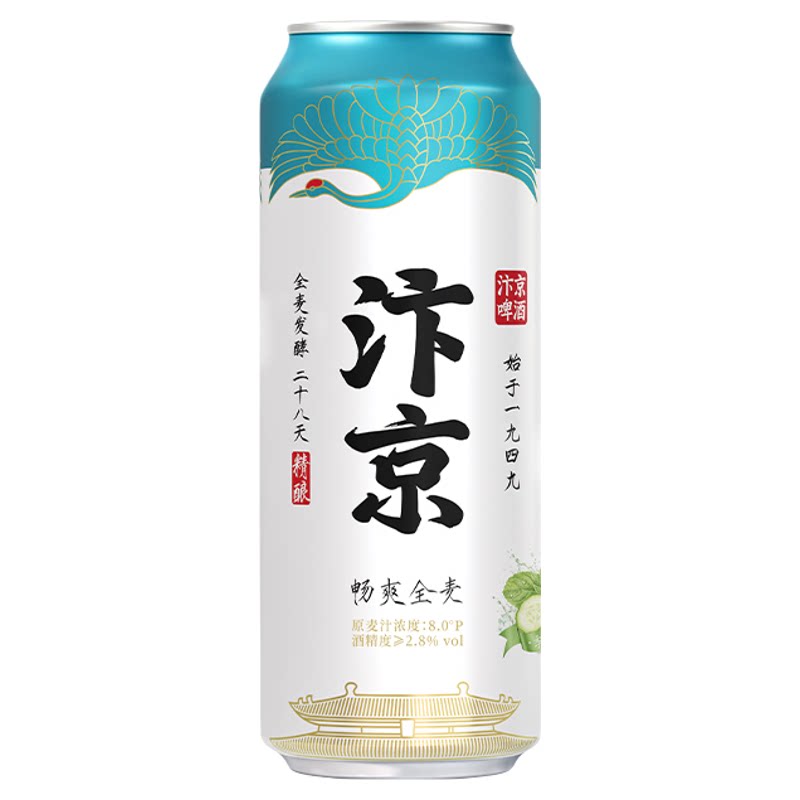 汴京薄荷青瓜8度清爽啤酒