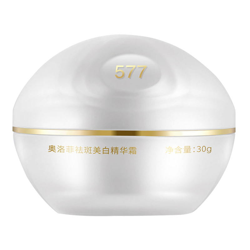 Oleva/奥洛菲祛斑美白精华霜 淡斑保湿面霜敏肌可用官方正品