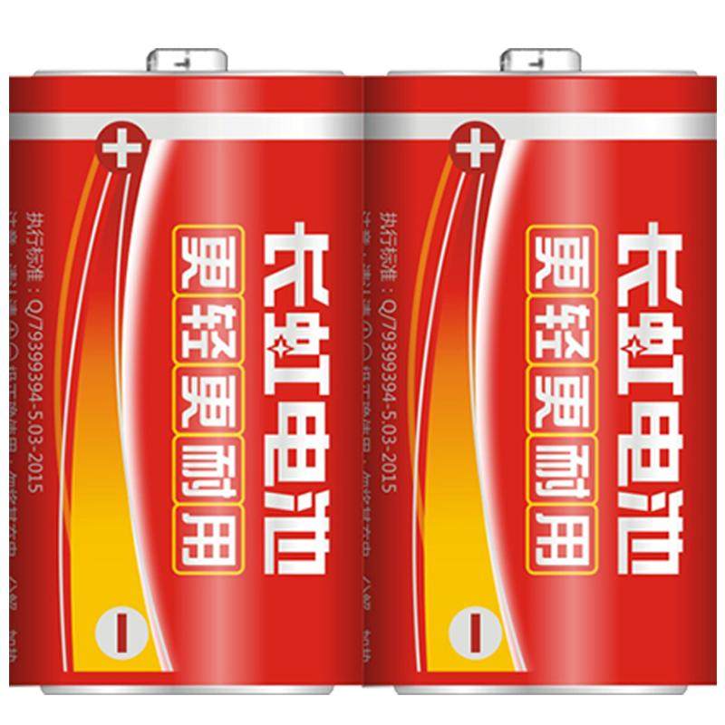 长虹燃煤气灶家用1号电池