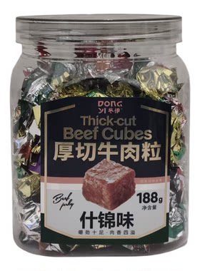冬伊临期清仓厚切牛肉粒188g正品