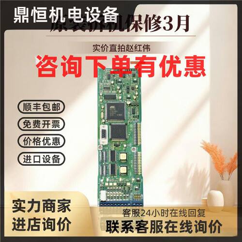议价175Z3218丹佛斯变频器VLT6000主CPU控制卡IO板接线端子板175Z