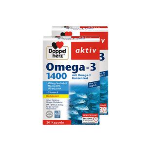【自营】德国进口双心深海鱼油omega3欧米茄肝软胶囊成人高浓缩*2