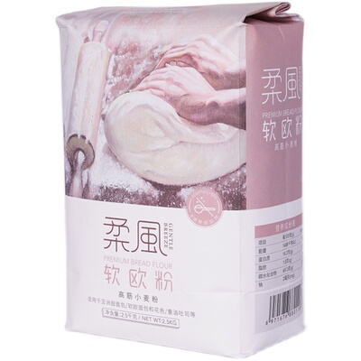 王后柔风系列软欧烘焙高筋小麦粉