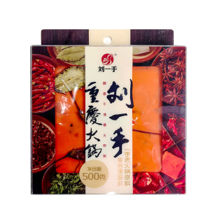 刘一手手工重庆牛油火锅底料500g礼盒装 （口味：中辣中麻）
