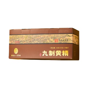 雷允上九制黄精武夷山脉精选九蒸九晒无染色独立包装即食黄精