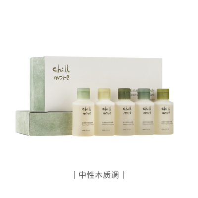 【节日礼物】 chillmore且悠净润香氛洁肤露便携香气随行礼盒