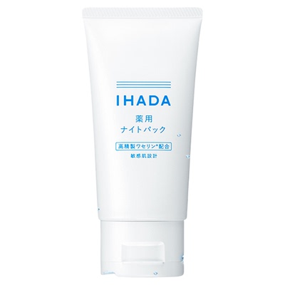Shiseido/资生堂IHADA睡眠面膜修护敏感肌用保湿补水滋润面霜日本